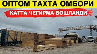 ТОШКЕНТ САСНА ТАХТА ОМБОРИ НАРХЛАРИ КАТТА ЧЕГИРМА БОШЛАНДИ