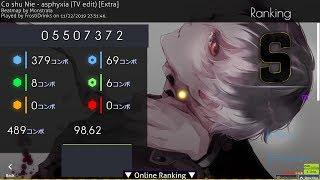 Co shu Nie - asphyxia (TV edit) [Extra] 98.62% +DT FC