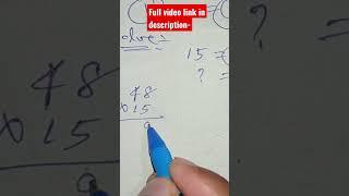 Assam DHS exam questions solutions. Maths of unitary method. #shorts #maths #dhsrecruitment #exam
