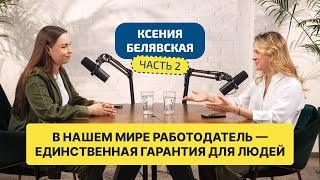 Как вводить новичков в работу, мотивировать команду и искать ассистента