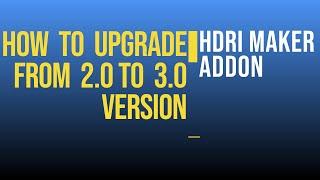 How to upgrade HDRi Maker 2.0 to 3.0 - Addon in Blender