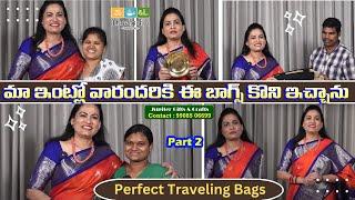 మా ఇంట్లో వాళ్లందరికీ ఈ బాగ్స్ కొని ఇచ్చాను  | Return Gift Bags | Jupiter Crafts & Gifts