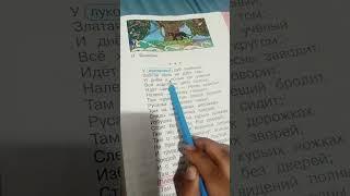 С77 А. С. П.