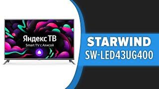 Телевизор STARWIND SW LED43UG400