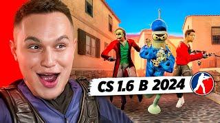 КТО ИГРАЕТ в CS 1.6 в 2024 ГОДУ #2