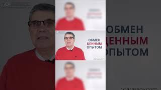 Крауд-тренинги Владимира Тарасова- эффективный способ научиться управлять