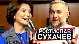 Ростислав Сухачев: Лукаш и Портнов новые спикеры, которые деканонизируют Майдан в Эхо с Бондаренко