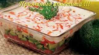 Салат с семгой и авокадо рецепт. Новогодние салаты, новые вкусные рецепты салатов на НОВЫЙ ГОД  2016