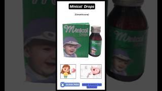 Minicol Drop Benefits in Urdu/Hindi ||Minicol (Simethicone)40mg/30Ml Drop used for babies