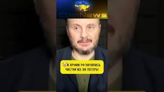 "ПОТЕРИ УЖЕ НЕВОЗМОЖНО СКРЫВАТЬ!"