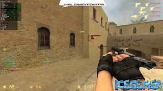 Лучший безпалевний чит CSS V34 Counter Strike Source V34 free cheats