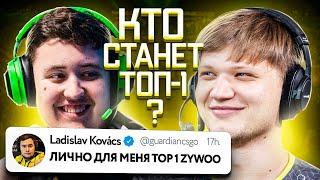 СПРОСИЛ ПРО-ИГРОКОВ, КТО БУДЕТ ТОП-1 ХЛТВ — СИМПЛ ИЛИ ЗАЙВУ?