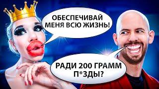РАЗМАЗАЛ ЧСВ ФЕМИНИСТКУ У ВСЕХ НА ГЛАЗАХ! АБСОЛЮТНЫЙ РАЗЪ*Б! - Эндрю Тейт