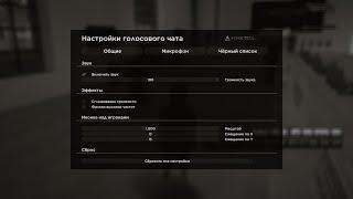 КАК СДЕЛАТЬ ГОЛОСОВОЙ ЧАТ НА СВОЙ СЕРВЕР SAMP/CRMP БЕСПЛАТНО!!!