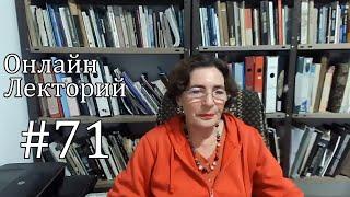 ОЛ#71 Уроки Фридл. Арт терапия. В черном и белом много цветов