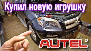 Купил новую игрушку / AUTEL POWERSCAN