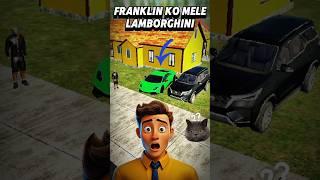FRANKLIN KO MELE LAMBORGHINIFUNNY STORY | INDIAN BIKE DRIVING 3D | #shorts #viralvideo #gta #gaming