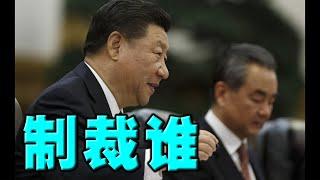 惊诧！中共认定台湾是外国？俄军惊人溃败！乌军节节反攻。王毅缅甸之行带去神秘信息？