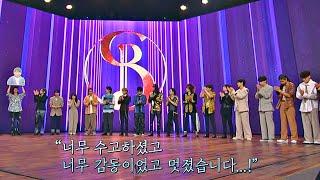 ㄴ상상도 못한ㄱ 2라운드 탈락자에 깜짝 놀란 참가자들...! 슈퍼밴드2(superband2) 7회 | JTBC 210809 방송