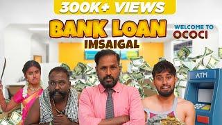 Bank Loan Imsaigal | EMI |  (Check Description)