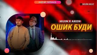 TREK :  MUIN & AKON OSHIQ BUDI (архив) ту рафтию ба номат мисрахо хело зиёд шуд.