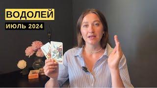 ВОДОЛЕЙ • ИЮЛЬ 2024 • Таро Прогноз от Diva V.S / Виктория Штелльхорн