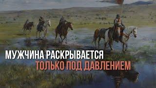 в каких обстоятельствах лучше всего развивается мужской потенциал?