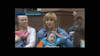 Жители г. Раменское в Московской области доведены до отчаяния!