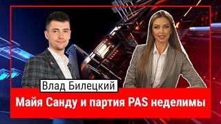 Большая Игра | Влад Билецкий про протесты, референдум и силу единства