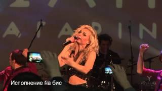 Полина Гагарина - Спектакль окончен, Нет (HDV-pro, Live)