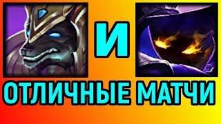 Лига Легенд Насус и Вейгар Гайд | League of Legends Nasus and Veigar Guide