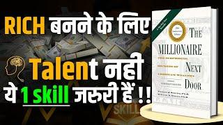 The Millionaire Next Door Animated Book Summary | RICH बनने के लिए Talent नहीं, ये 1 skill चाहिए |