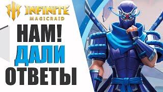 Разрабы про - Хэллоуин, ПК клиент, Промокоды, Подарки и многое другое в Infinite Magicraid