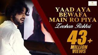 Yaad Aya Bewafa (Video Song 2023) | Zeeshan Khan Rokhri