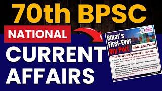 National current Affairs for 70thBPSC by Rohit sir l lecture 01 I 70th BPSC I BPSCCONCEPTWALLAH |