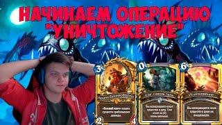 Милл рога в топ 100 ? PogChamp