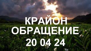 KPAЙOH - Измените отношение к прошлому – и вы решите многие проблемы настоящего