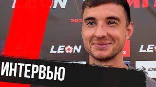 Александр Лихачёв — после матча против «Челябинска»