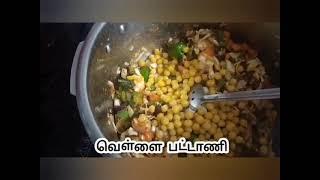 Vegetable biryani recipe  and subscribe