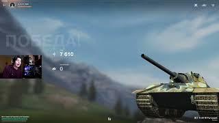 ПОЧЕМУ ТАНК E50M ТАКОЙ КРУТОЙ И ЧЕМ ОН ЛУЧШЕ E50 ● 1vs3 8400 DMG ● WoT Blitz