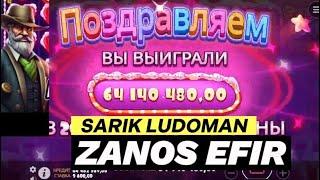 SARIK LUDOMAN SUGAR RUSH ZANOS SENTABR OYIDAGI ZANOS ESLATIB O'TAMAN BU ORGINAL KANALI EMAS