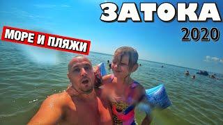 МОРЕ В ЗАТОКЕ!!! ЧТО С НИМ НЕ ТАК? ИЮЛЬ!!! ТУРИСТЫ / ПЛЯЖ / РЫБНЫЙ РЫНОК /  ОТЕЛЬ GRAZIA