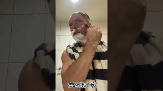 FREED刮鬍刀