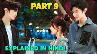 PART-9 | Hidden Love (हिन्दी) Chinese Drama Explained in Hindi (2023)|Hidden Love Explained in Hindi