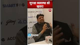 चोरी के तरीकों में 'टेक्नोलॉजी' | Security Technology | Rajasthan Patrika