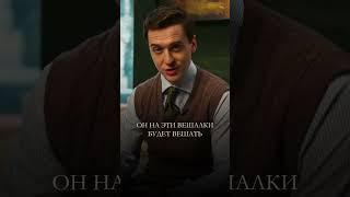 Супер важная мелочь #мужскойстиль #одежда #стиль