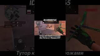 #Rename#standoff2