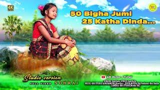 50 Bigha Jumi dada 25 Katha Dinda//New santali Sohrai Full video 2024//Hm music studio