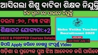 Sishu Vatika Teachers Recruitment 2025// How to Apply // DECE and PGDPPED Course Details.
