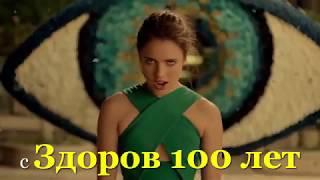 ОБУЧАЮЩИЕ КУРСЫ - Здоров 100 лет!